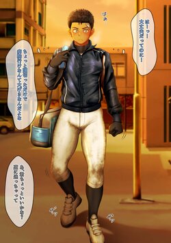 [Damyu] Kosoku kyuji [Fanbox]