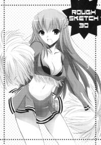 Free Hentai Non-H Gallery: [Digital Lover] Rough Sketch 30