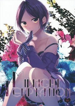 Free Hentai Doujinshi Gallery: (Cinderella Memories 6) [ivycrown (emu)] Midnight Temptation (THE IDOLM@STER CINDERELLA GIRLS)
