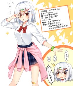 Artist - Komori Kuduyu