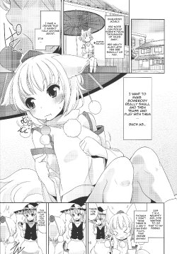 Free Hentai Doujinshi Gallery: (C86) [106m (Fuyuno Mikan)] Momiji to Nitori no Aemono (Omaera ga Ookiku Naare! Touhou Kyojinka Goudoushi) (Touhou Project) [English] [CZJ]