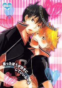 Free Hentai Doujinshi Gallery: (C83)[IQ3000 (Kamachi 4-gou)] Katta Hou ga Suki ni Shite ii Ruru (Haikyuu !!)