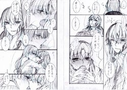 [Paradise Lost (Higashizukihi Sei)] Toppatsu Eromanga ③ ~○○ Paro Hen~ (Toaru Kagaku no Railgun)