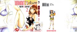 Free Hentai Manga Gallery: [Madoka Matsuura] Dynamite Beauty 2 (CN)