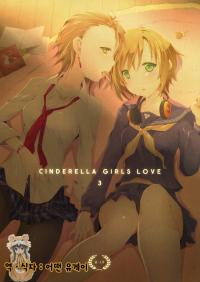 Free Hentai Doujinshi Gallery: (C83) [NICOLAI (orico)] Cinderella Girls Love 3 (THE IDOLM@STER CINDERELLA GIRLS) [korean]