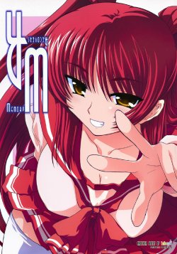 Free Hentai Non-H Gallery: (CR37) [OTAUT-R (Sumeragi Hamao)] RM Recovers Memory (ToHeart2)