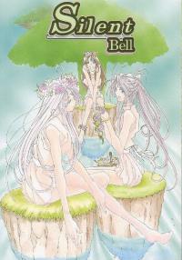 Free Hentai Doujinshi Gallery: (C56) [RPG Company 2 (Toumi Haruka)] Silent Bell - Ah! My Goddess Outside-Story The Latter Half - 2 and 3 (Aa Megami-sama / Oh My Goddess! (Ah! My Goddess!))