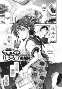 Free Hentai Manga Gallery: [Kurokoshi You] Kamona My House (COMIC Megastore 2011-08) [English]