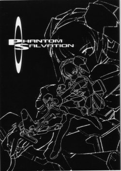 (C61) [MARUARAI (Arai Kazuki)] PHANTOM SALVATION (Phantasy Star Online)