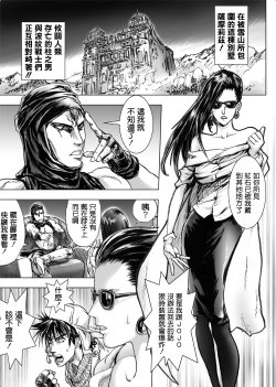 Free Hentai Doujinshi Gallery: [KON-KIT] Lisa Lisa the Show Girl (Jojo's Bizarre Adventure) [Chinese] [清純突破漢化]