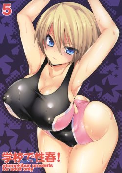 (C79) [OTOMEKIBUN (Sansyoku Amido.)] Gakkou de Seishun! 5 ~Doukyuusei to Issho~ [Korean]