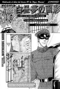 Free Hentai Doujinshi Gallery: Aigan Shounen Shin Mizukami cap 06 en español (Extra)