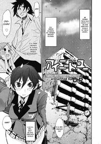 Free Hentai Manga Gallery: I Need You (German/Deutsch)