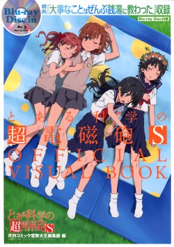 To Aru Kagaku No Railgun S Official Visual Book