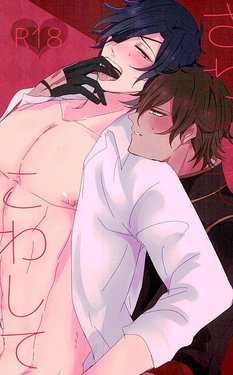 (Ryuu ni Yomeirase Sourae 3) [Enbunoomede! (Sol)] Sawatte Kowashite (Touken Ranbu)