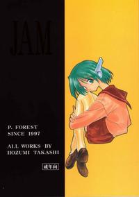 Free Hentai Doujinshi Gallery: (C53) [P-Forest (Hozumi Takashi)] JAM (ToHeart, Final Fantasy VII, Neon Genesis Evangelion)
