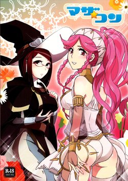 Free Hentai Doujinshi Gallery: [Plott (Ryuuna)] Oedipus☆Complex(Fire Emblem Awakening)