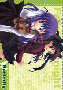 Free Hentai Non-H Gallery: (C66) [Arestica (Ariko Youichi)] Butterfly (Fate/stay night)