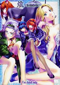 (C60) [BREEZE (Various)] Huang ～KIRAMEKI～ (Sakura Taisen 3)