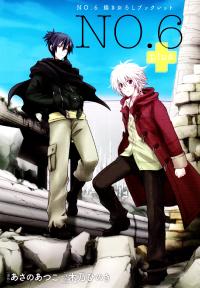 Free Hentai Non-H Gallery: No.6 ~ 3.5