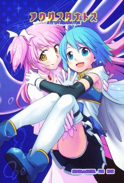 [Ryousai Material (Nina Ryo)] Augous Thanatos - AΥΓΟΥΣ θANATOΣ (Puella Magi Madoka Magica) [Chinese]