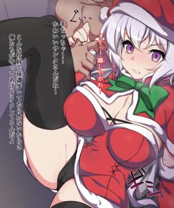 [kuromusi] Santa Chris-chan... (Senki Zesshou Symphogear)