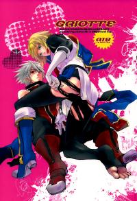 Free Hentai Doujinshi Gallery: [nizimu, BB02 (Me, Kuroki Noli)] GRIOTTE (BLAZBLUE) [English] [RagJin Scans]