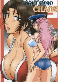 Free Hentai Doujinshi Gallery: (C68) [Circle Taihei-Tengoku (Aratamaru)] Night Head Chaos (Capcom vs. SNK) [English]