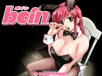 Free Hentai Game CG Set Gallery: [Crossnet-Pie] Boin