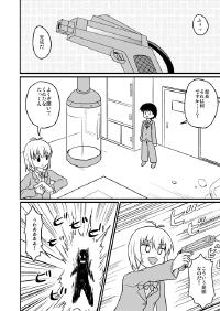 Free Hentai Doujinshi Gallery: [Koori 2gou] Chou Kagaku to Nyotaika Juu