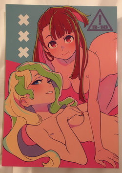 (C92) [DAICHIBOKUJOU (Makiba)] xxx (Little Witch Academia)