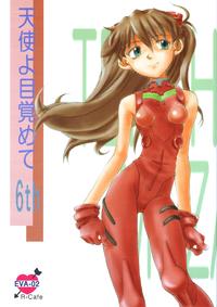 Free Hentai Doujinshi Gallery: [R-Cafe] Tenshi Yo Mezamete 6th (Evangelion)