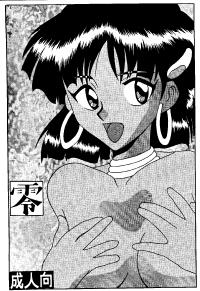 Free Hentai Doujinshi Gallery: [Shiina Club (Rokudou Ashura)] Rei (Various) [Digital]