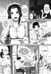 Free Hentai Manga Gallery: [Tonnosuke] Katase Kachou wa Mazo doRei | Chief Katase, the Masochistic Slave (COMIC Shingeki 2014-12) [English] =The Lost Light + Funeral of Smiles=