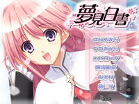 Free Hentai Game CG Set Gallery: [H'C] Yumemi Hakusho