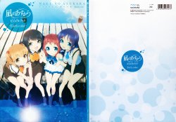 [凪のあすから] 凪のあすから ビジュアルブック ～Earth color～ (3500)