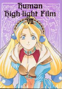 Free Hentai Doujinshi Gallery: [Human High-Light Film] Human High-Light Film VII