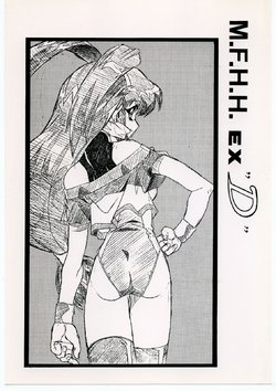 (C55) [ART=THEATER (Fred Kelly)] M.F.H.H. EX “D” (Battle Athletes)