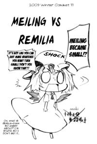 Free Hentai Non-H Gallery: [Small Is Better] Meiling vs Remilia (Touhou) [English]