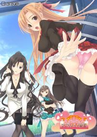 Free Hentai Game CG Set Gallery: [D：drive.] Tsugou no Ii Kazoku