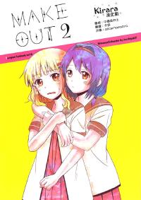 Free Hentai Non-H Gallery: [Mushiyaki!! (Kanbayashi Makoto)] Make Out 2 (YuruYuri)(Chinese)