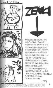 Free Hentai Non-H Gallery: HARI x 2 (raw)