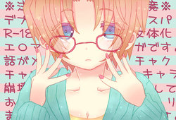 [Yamada] DepoSp modoki Rakugaki Manga (Spider-Man, Deadpool)