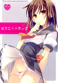Free Hentai Doujinshi Gallery: (C84) [TIES (Takei Ooki)] Nadeko × Drug (Bakemonogatari)