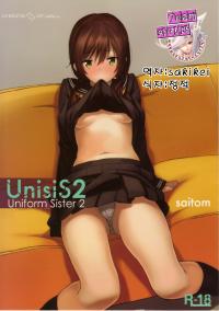 Free Hentai Doujinshi Gallery: (COMITIA102) [Chroma of Wall (saitom)] UnisiS2 [Korean] {Team 아키바}