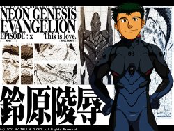 (Osuket 4) [Akitaku Kikaku (Taku Hiraku)] Suzuhara Ryoujoku (Neon Genesis Evangelion)