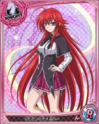 Free Hentai Non-H Gallery: Highschool DxD Cards 11-29  update