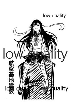 (Houraigekisen! Yo-i! 25Senme) [Gyorui (Gyorui)] Koukuu Kichi Kensetsu (Kantai Collection -KanColle-)