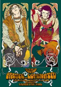 Free Hentai Doujinshi Gallery: [Biliken (Kyu Shioji)] Abused or Dominated (One Piece) [English] {Magnet Dance} [Incomplete]