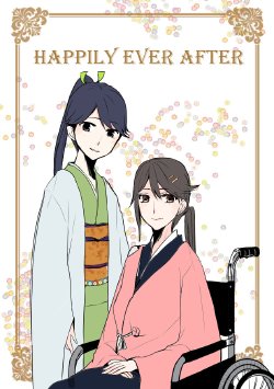Free Hentai Non-H Gallery: [Kamo] Haruna to Houshou-san no Manga | Haruna and Houshou-san's Manga (Kantai Collection -KanColle-) [English] {Yurispammer}